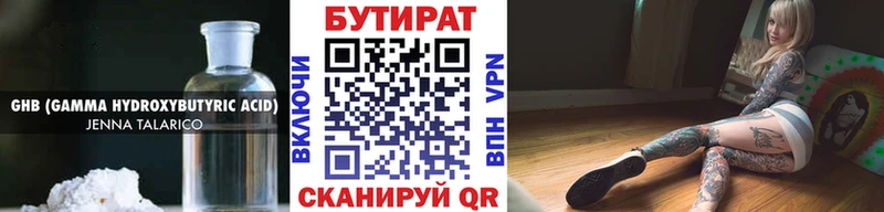 MEGA ссылка Барыш Бутират оксана