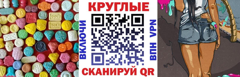 ЭКСТАЗИ 280мг  купить  цена  Барыш 