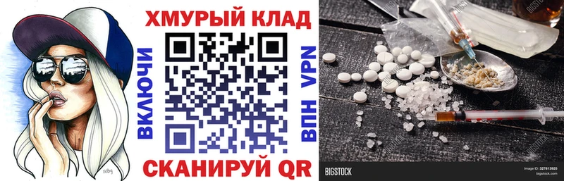 Героин Афган  Барыш 