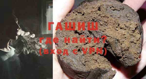 спиды Слюдянка