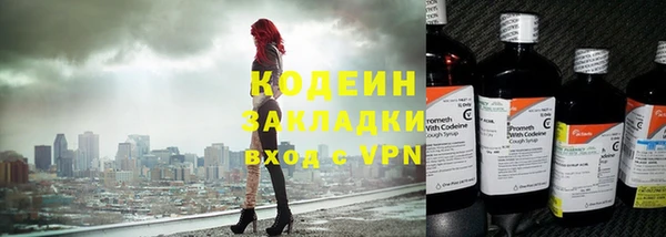 таблы Бугульма