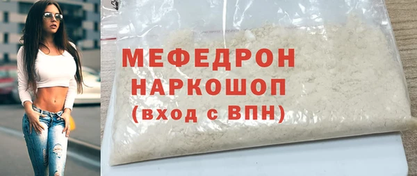 меф VHQ Богородицк