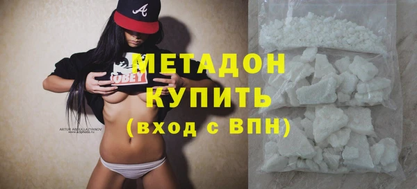 меф VHQ Богородицк