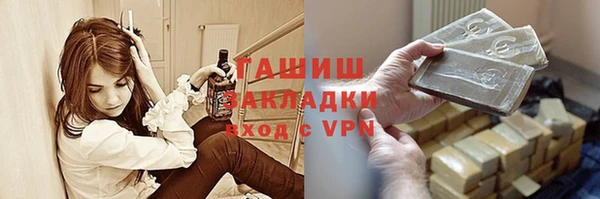 меф VHQ Богородицк