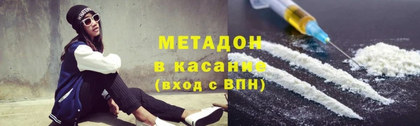 ГАЛЛЮЦИНОГЕННЫЕ ГРИБЫ Богородск