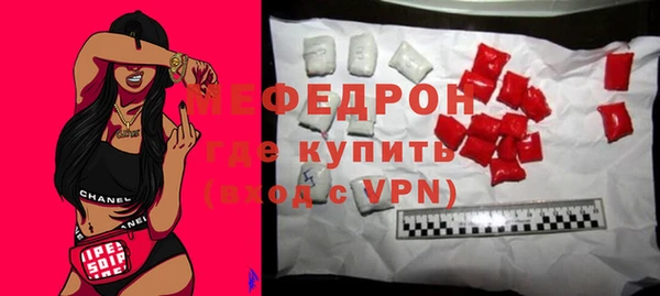 твердый Саяногорск