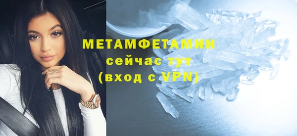 первитин Бронницы