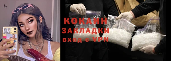ГАЛЛЮЦИНОГЕННЫЕ ГРИБЫ Богородск