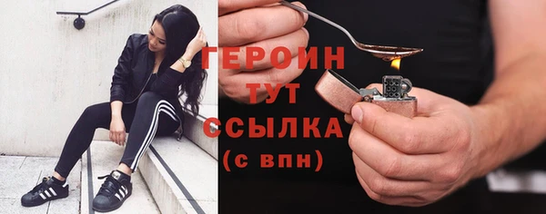 ГАЛЛЮЦИНОГЕННЫЕ ГРИБЫ Богородск