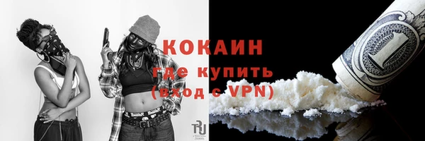таблы Бугульма