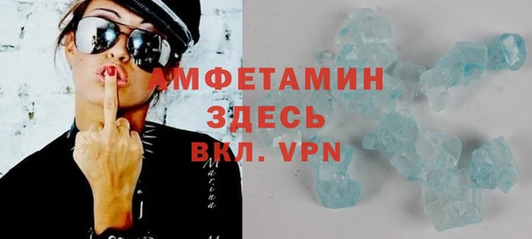меф VHQ Богородицк
