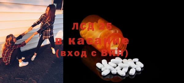 первитин Бронницы