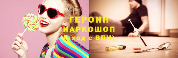 гашик Сафоново