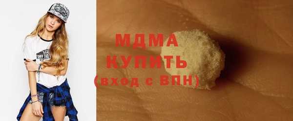 альфа пвп Белоозёрский