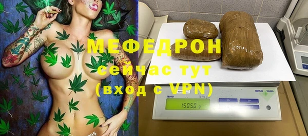 герыч Снежногорск
