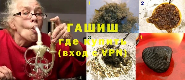 меф VHQ Богородицк