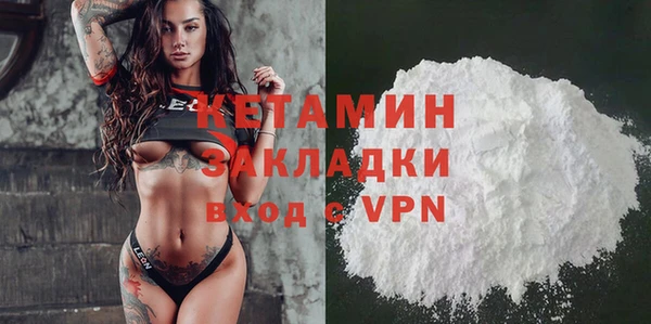 ГАЛЛЮЦИНОГЕННЫЕ ГРИБЫ Богородск