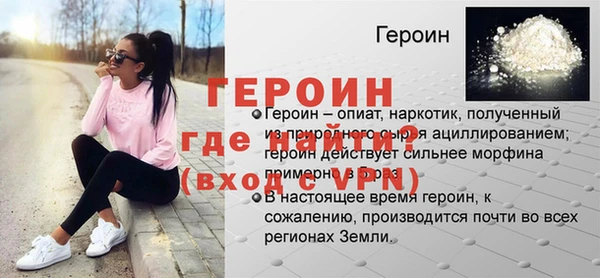 меф VHQ Богородицк