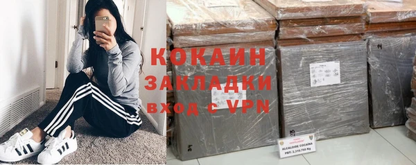 наркотики Аксай