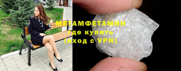 ПСИЛОЦИБИНОВЫЕ ГРИБЫ Белокуриха