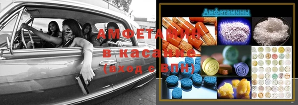 винт Беломорск