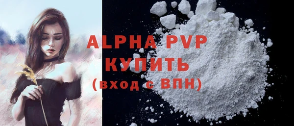 винт Беломорск