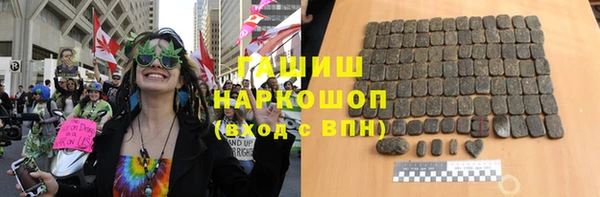 ГАЛЛЮЦИНОГЕННЫЕ ГРИБЫ Богородск