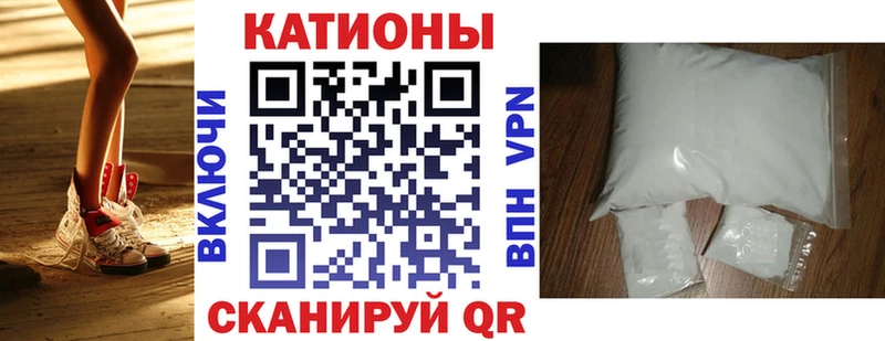 Меф мяу мяу  Барыш