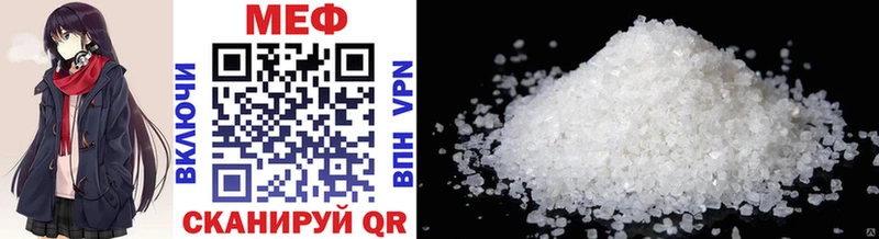 darknet клад  Барыш  МЯУ-МЯУ mephedrone 