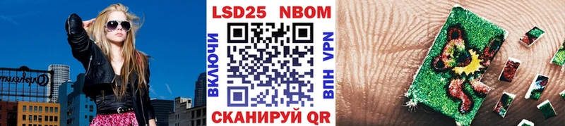 Наркотические марки 1,8мг  блэк спрут зеркало  Барыш  купить наркотик 