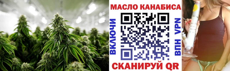 ссылка на мегу маркетплейс  Барыш  ТГК THC oil 